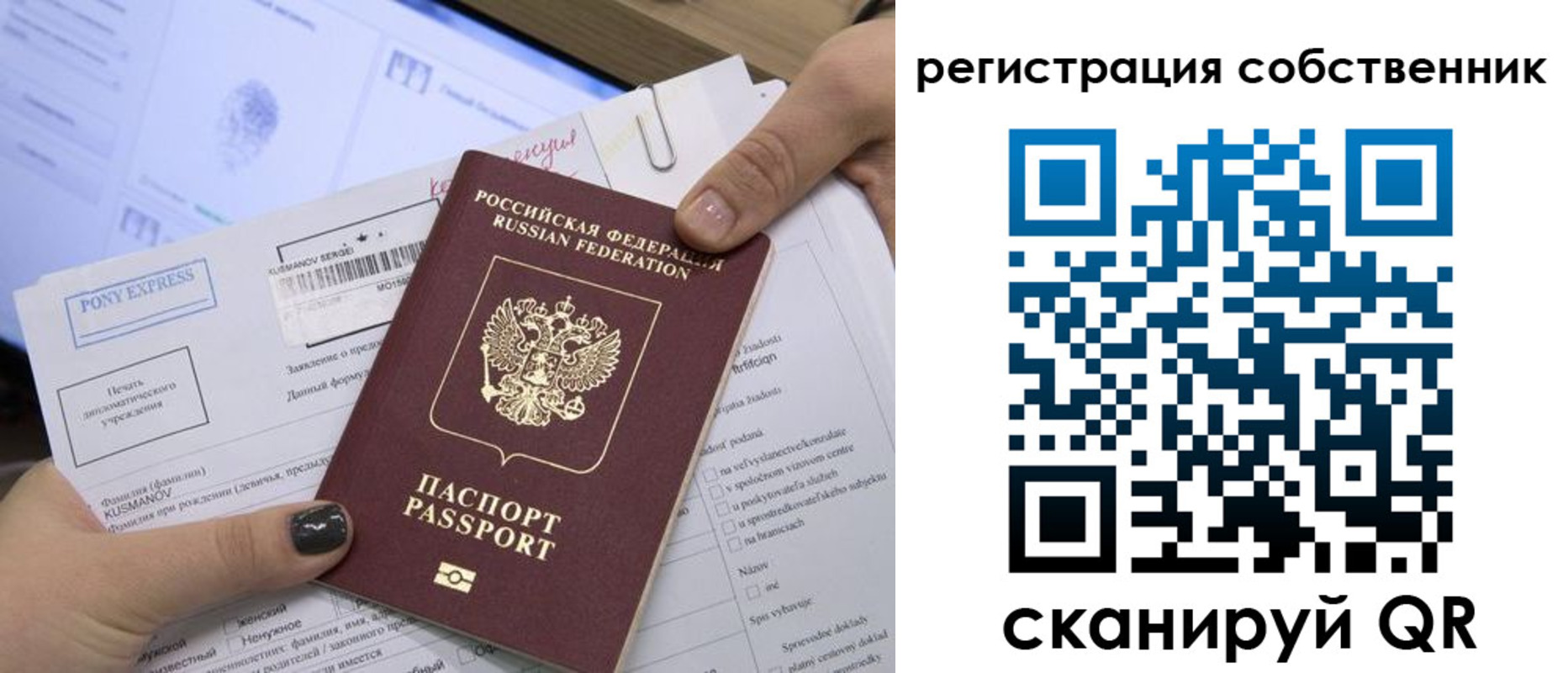 прописка поиск в Среднеуральске