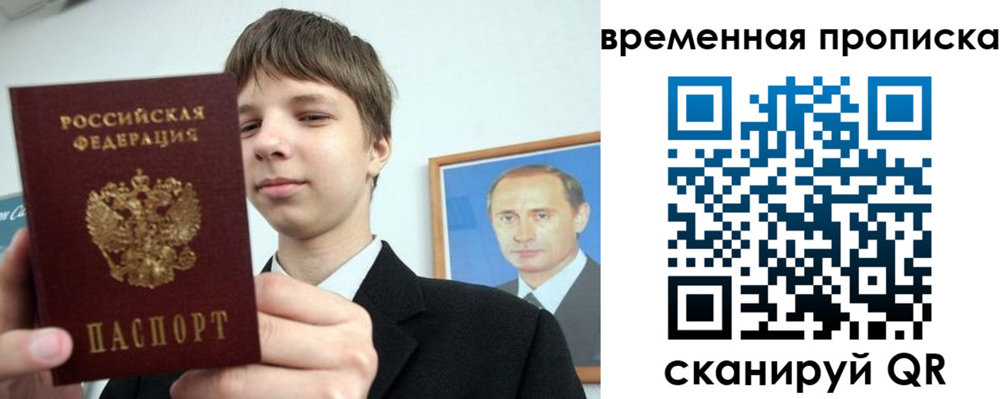 временная регистрация в квартире в Среднеуральске